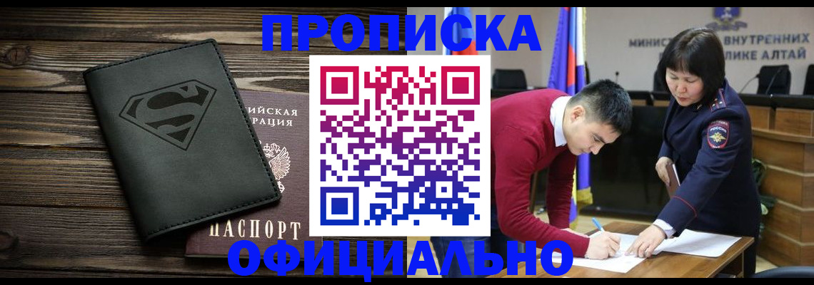 миграционный учет в Дербенте